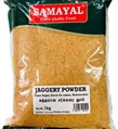 Samayal Jaggery Powder 1Kg