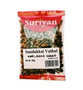 Suriyan Sundakai Vathal 150g