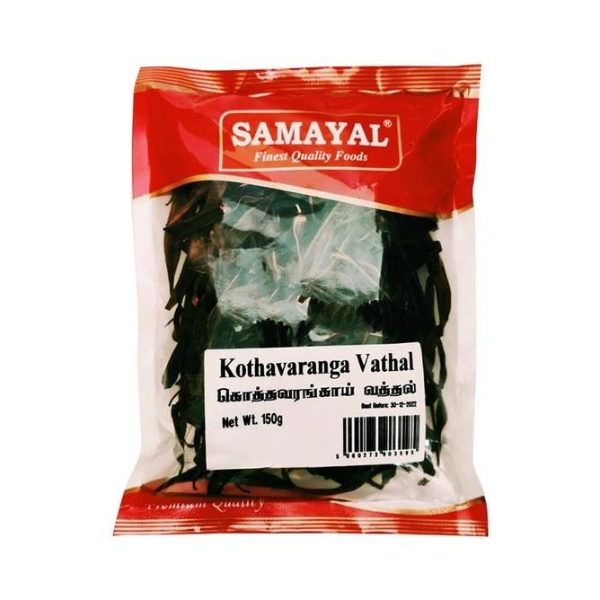 Samayal Kothavaranga Vathal 150g