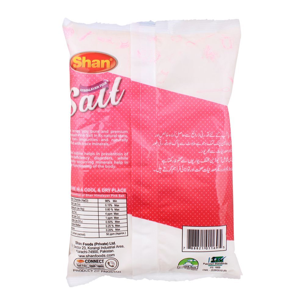 SHAN PINK SALT(himalay)800g